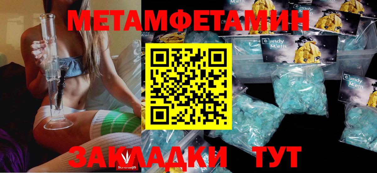 Амфетамин Розовый  Вход с VPN  Полысаево 