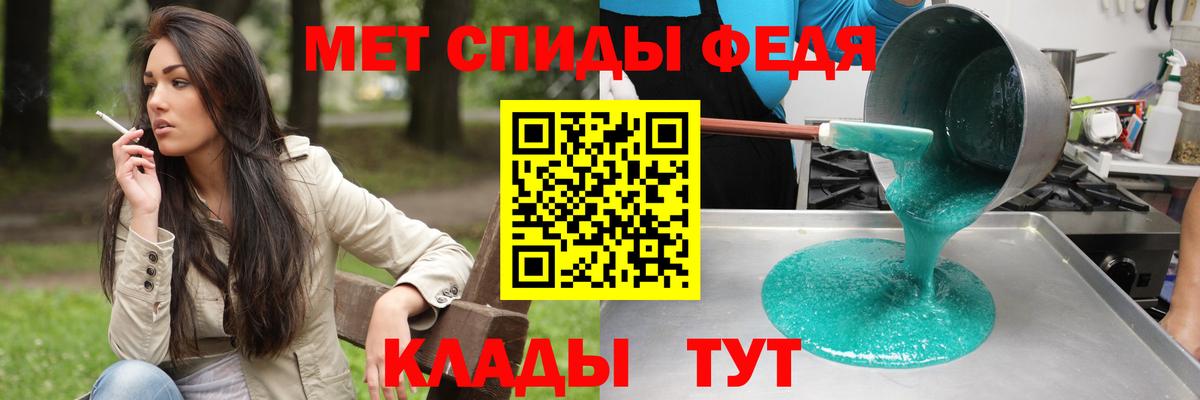 Амфетамин 98% Полысаево