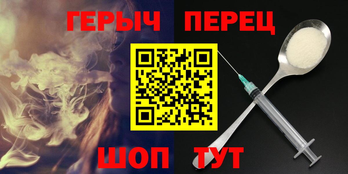 ГЕРОИН VHQ Полысаево