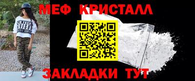 мефедрон VHQ Будённовск