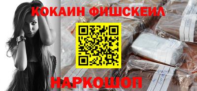 мяу мяу кристалл Бугуруслан