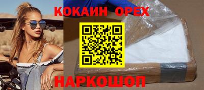 мефедрон VHQ Будённовск