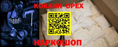 мефедрон VHQ Будённовск