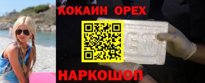мяу мяу кристалл Бугуруслан