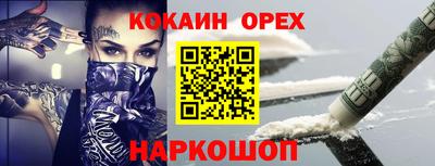 PSILOCYBIN Бузулук