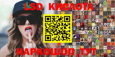 мяу мяу кристалл Бугуруслан