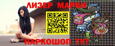 мефедрон VHQ Будённовск