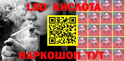 мефедрон VHQ Будённовск