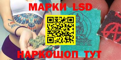 PSILOCYBIN Бузулук