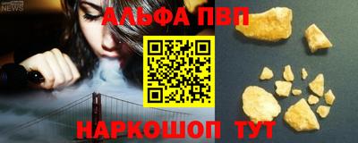мефедрон VHQ Будённовск