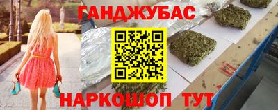 мефедрон VHQ Будённовск