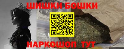мефедрон VHQ Будённовск