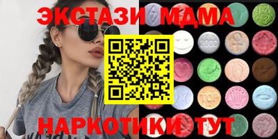 мефедрон VHQ Будённовск