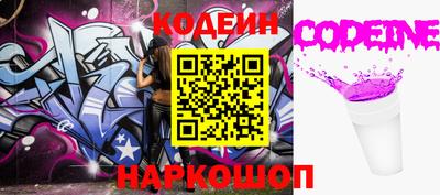 мяу мяу кристалл Бугуруслан