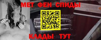 мяу мяу кристалл Бугуруслан