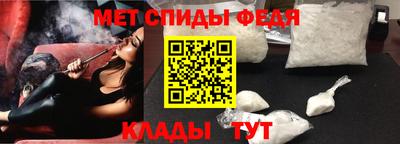 мефедрон VHQ Будённовск