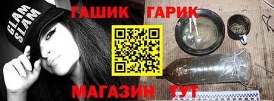 мяу мяу кристалл Бугуруслан