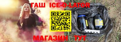 мяу мяу кристалл Бугуруслан