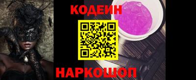 мяу мяу кристалл Бугуруслан