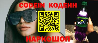 мяу мяу кристалл Бугуруслан