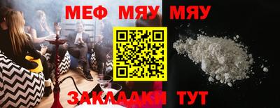 PSILOCYBIN Бузулук