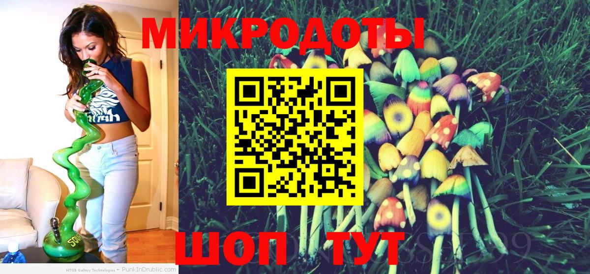 Псилоцибиновые грибы мицелий  Вход с VPN  Полысаево 