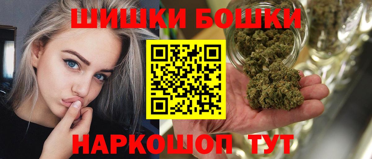 Шишки марихуана Ganja  Марихуана ГИДРОПОН  Полысаево  Вход с VPN  Канабис тримм 